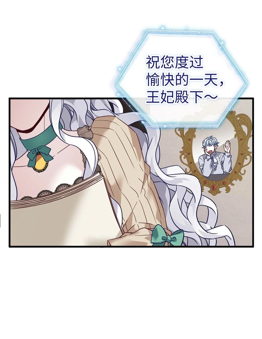 29 跟爸爸一起练习14
