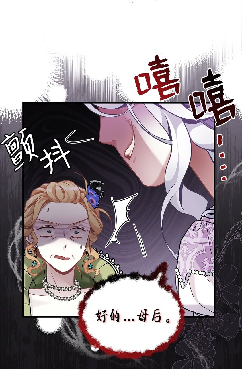63 双厨狂喜81