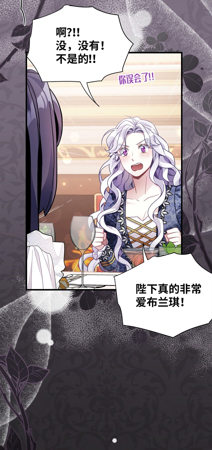 61 同房的准备！38
