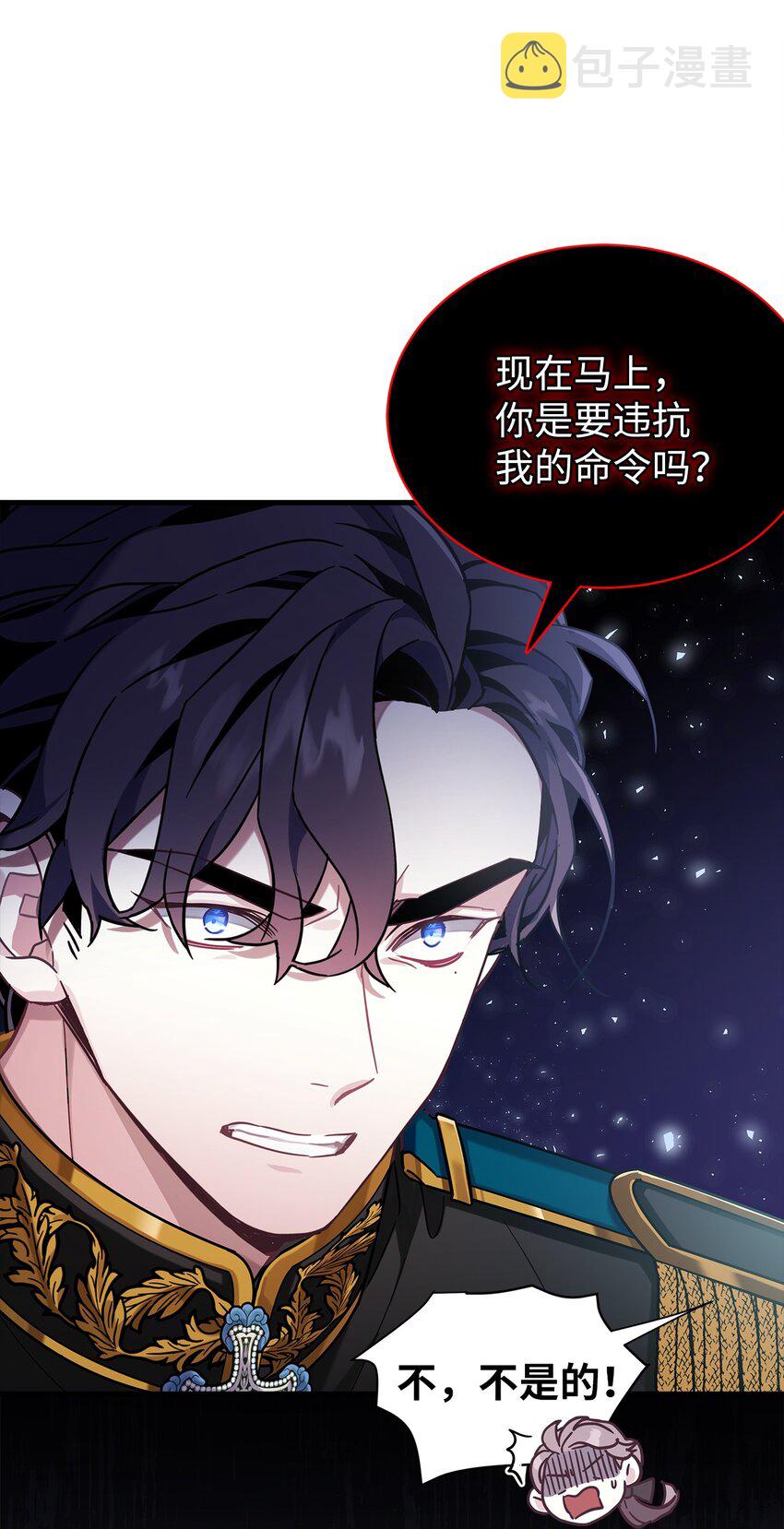 55 我们是一家人7