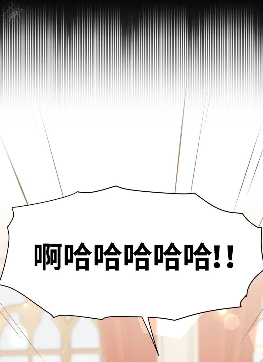 92 哥哥是妹控？4