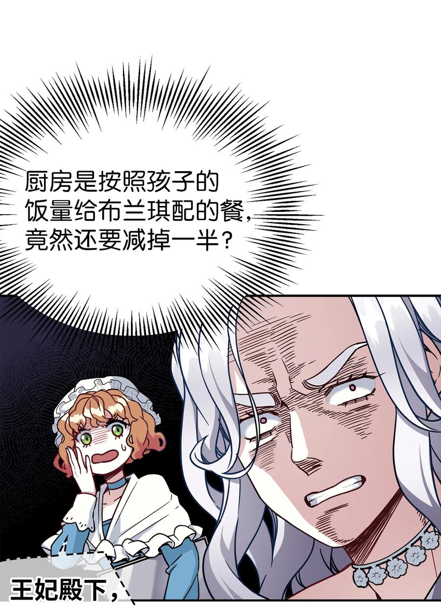 17 禁止微笑28