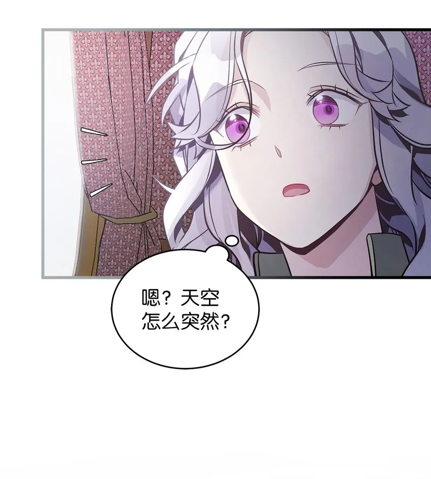 78 礼物带来的困扰72