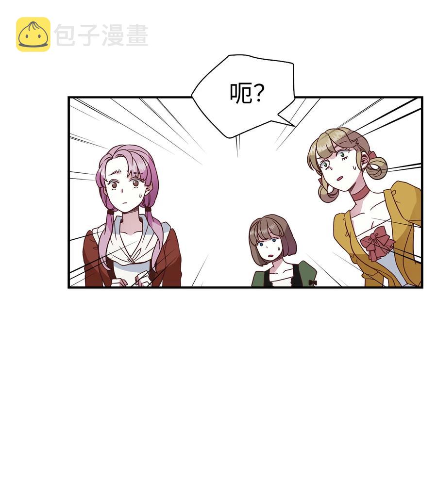 11 魔法的礼服20
