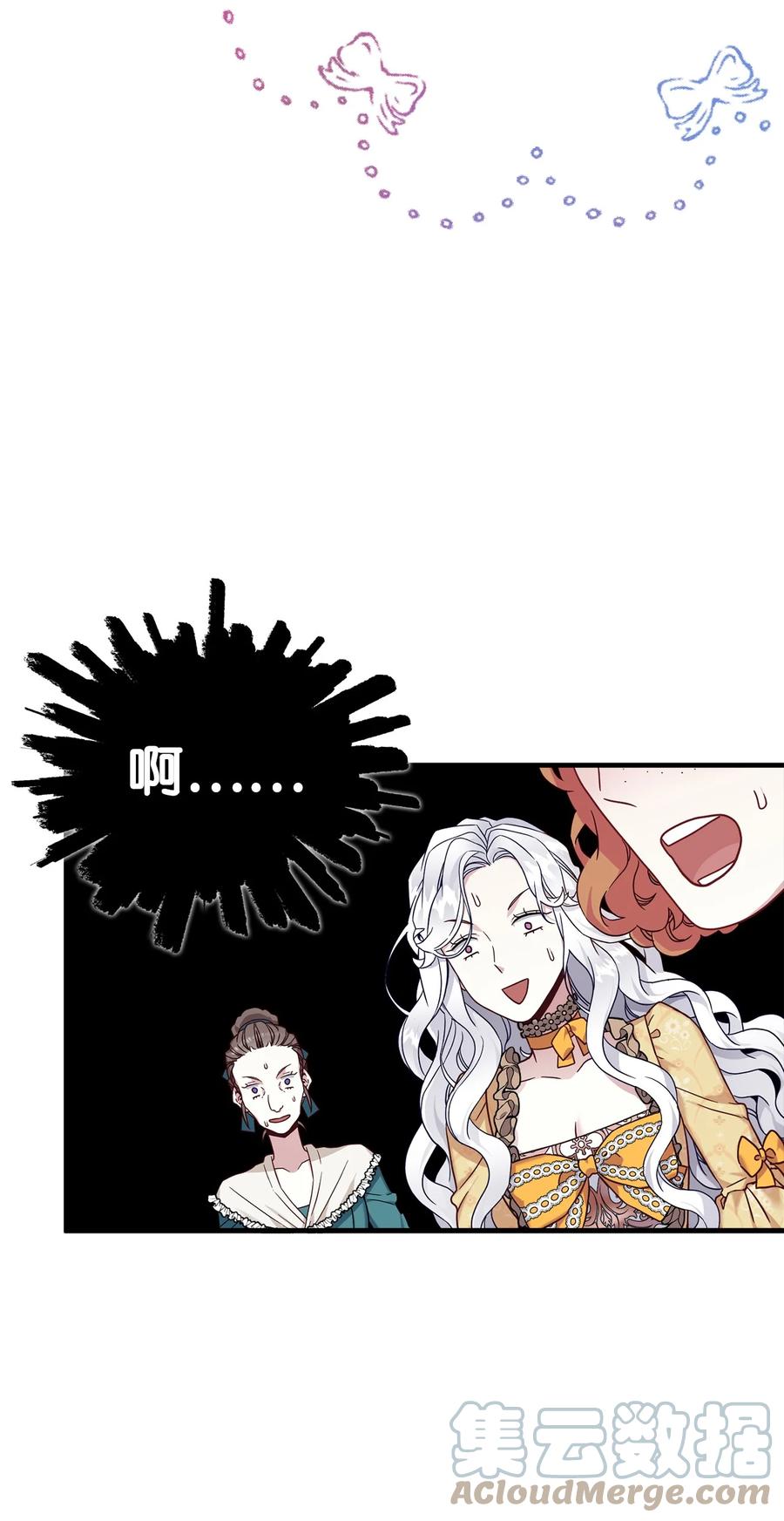 27 王妃过于干脆60