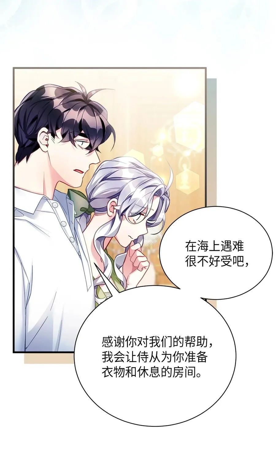 106 正确的童话2
