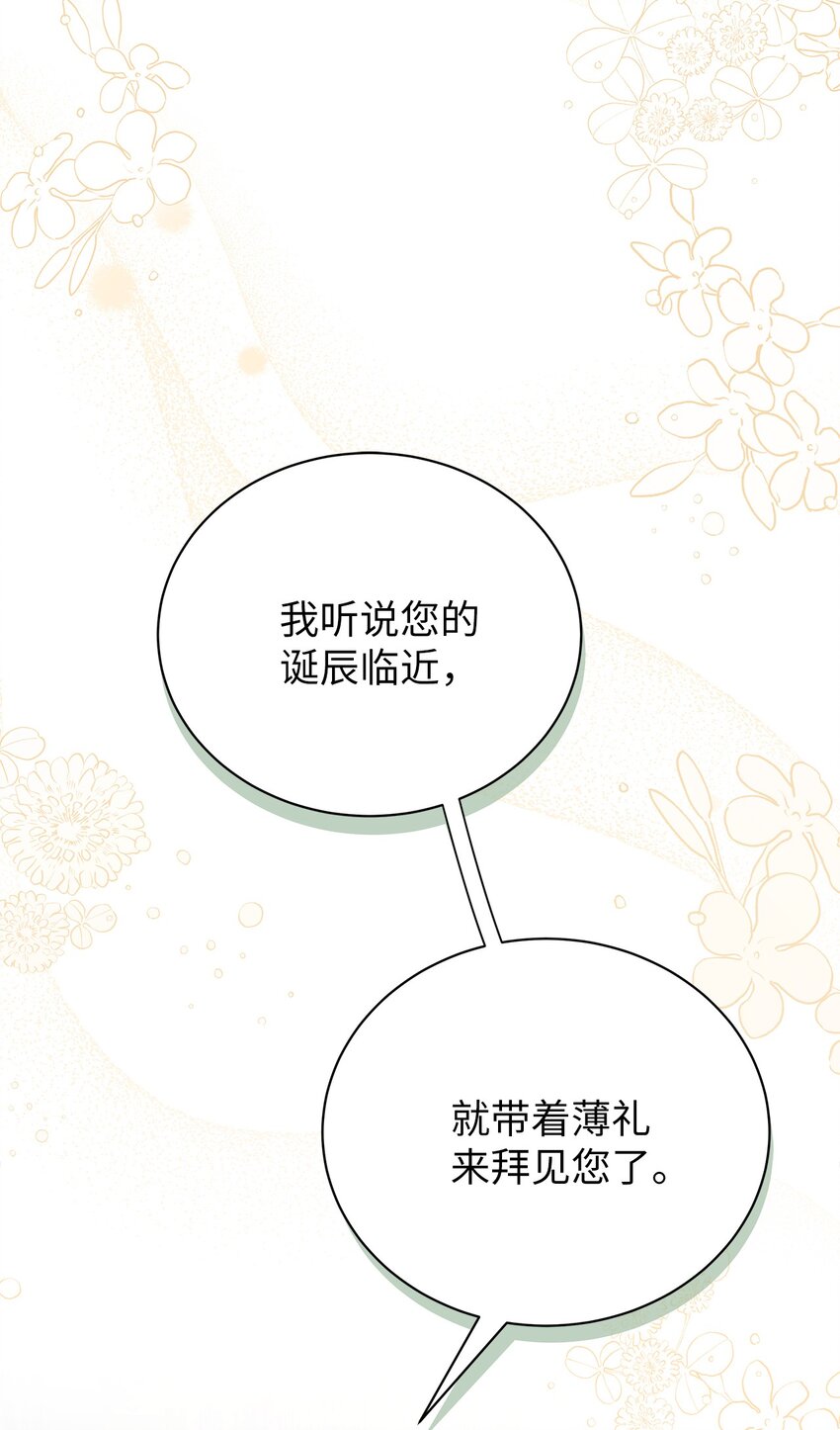 51 兄弟轮番来访11