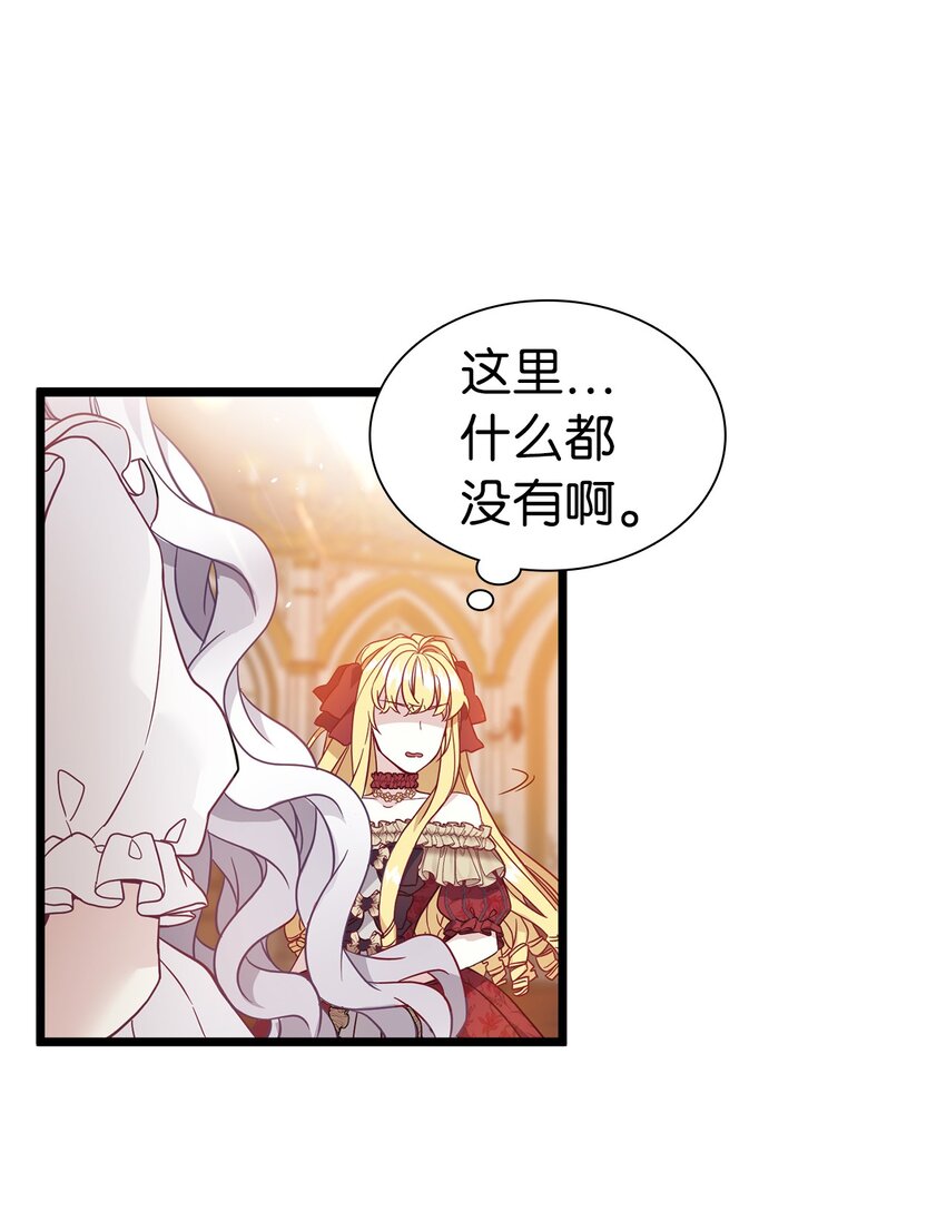 37 魔镜暴露？！37