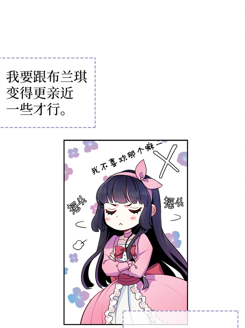 06 礼物20