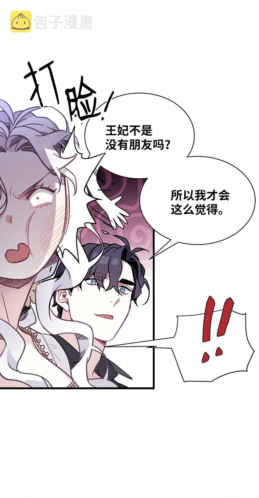 44 沙子都不如10