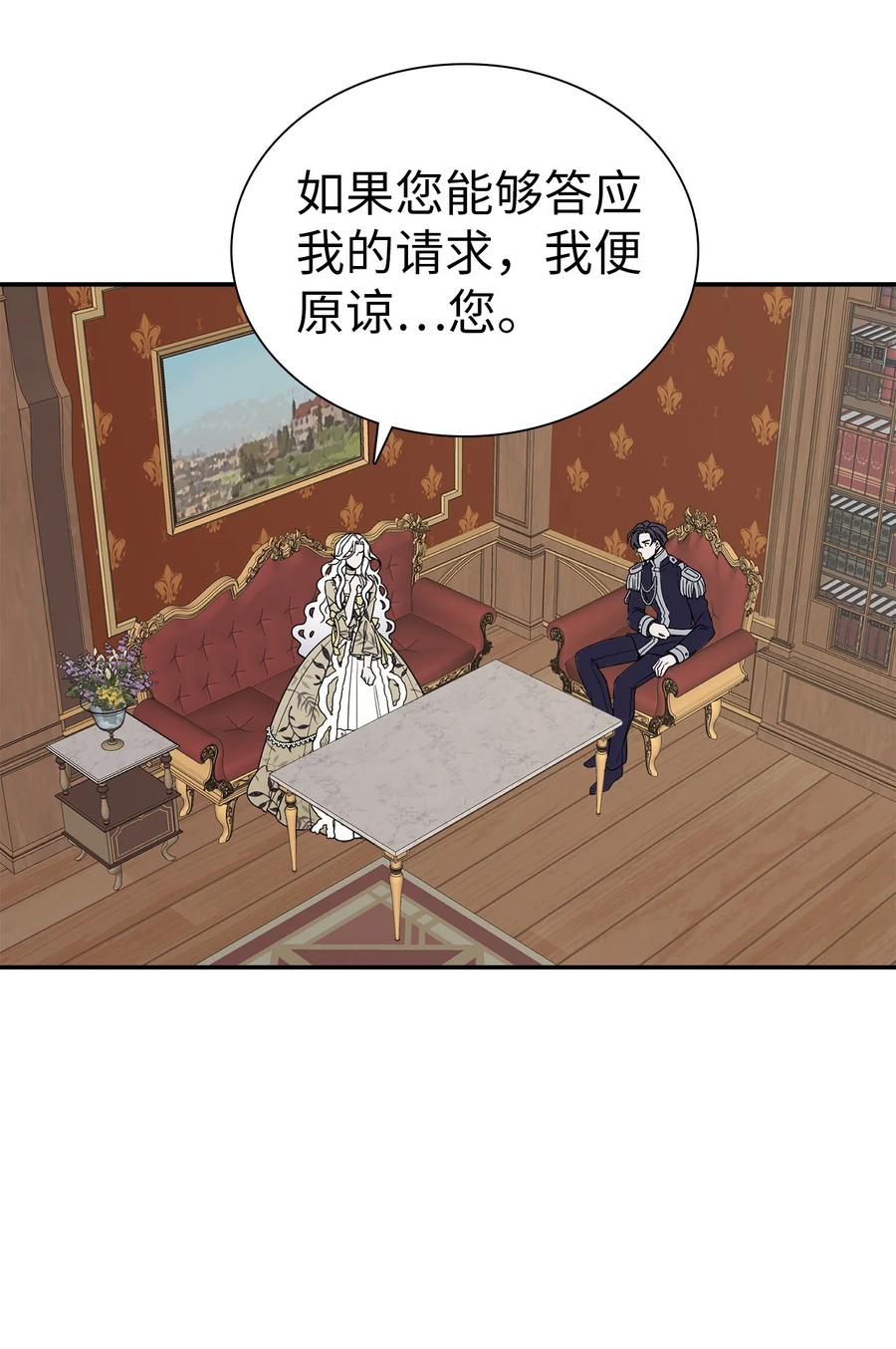 19 道歉总是很快17