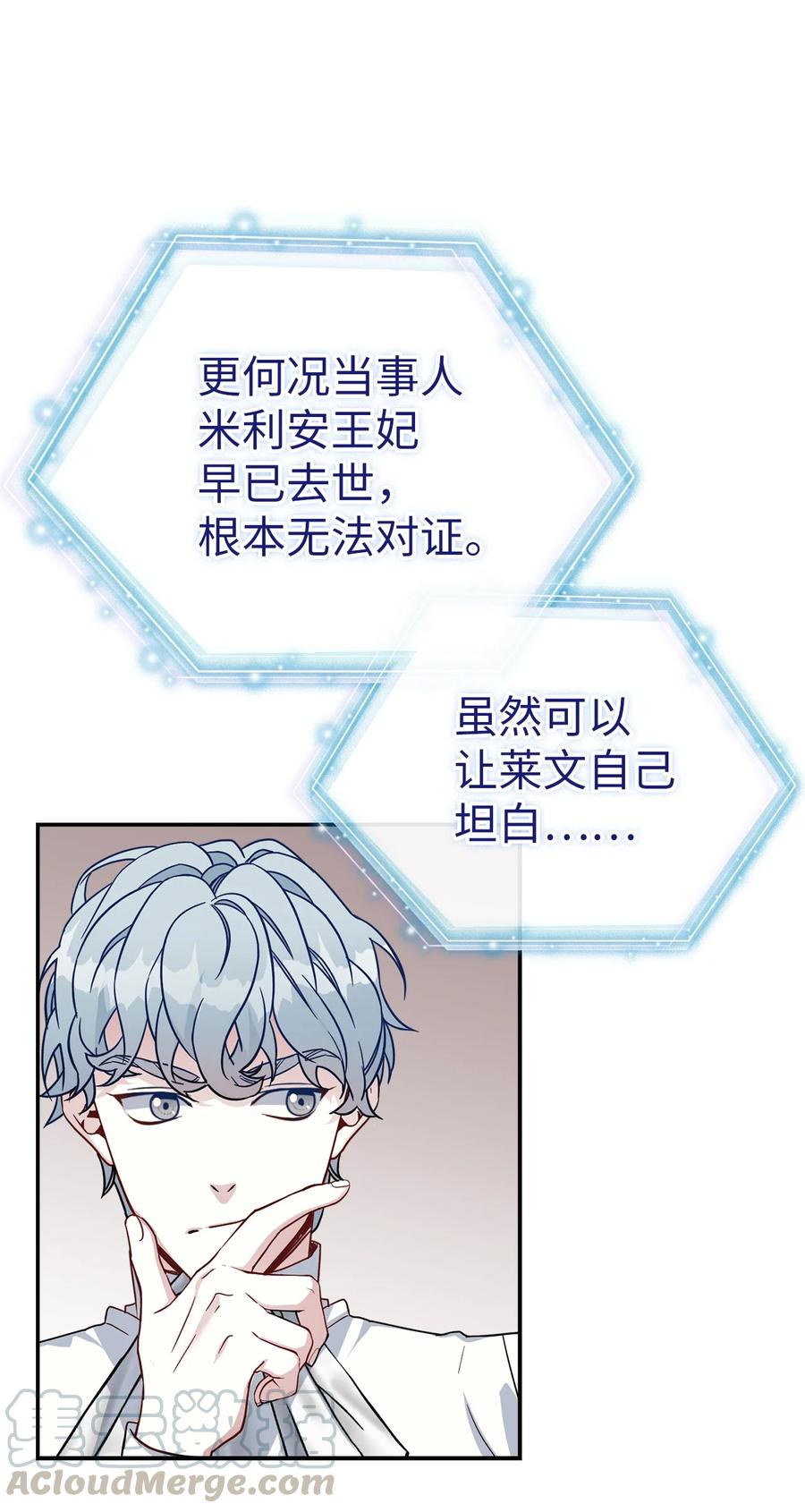 20 多功能魔镜30