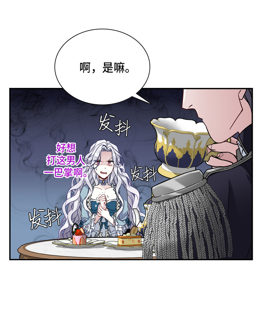 02 不再爱了10