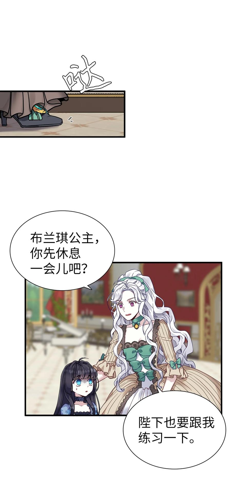 30 应激反应53