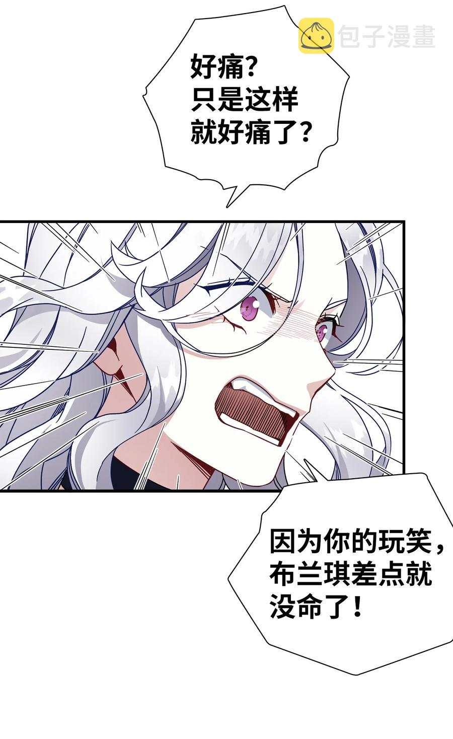 24 以死谢罪59