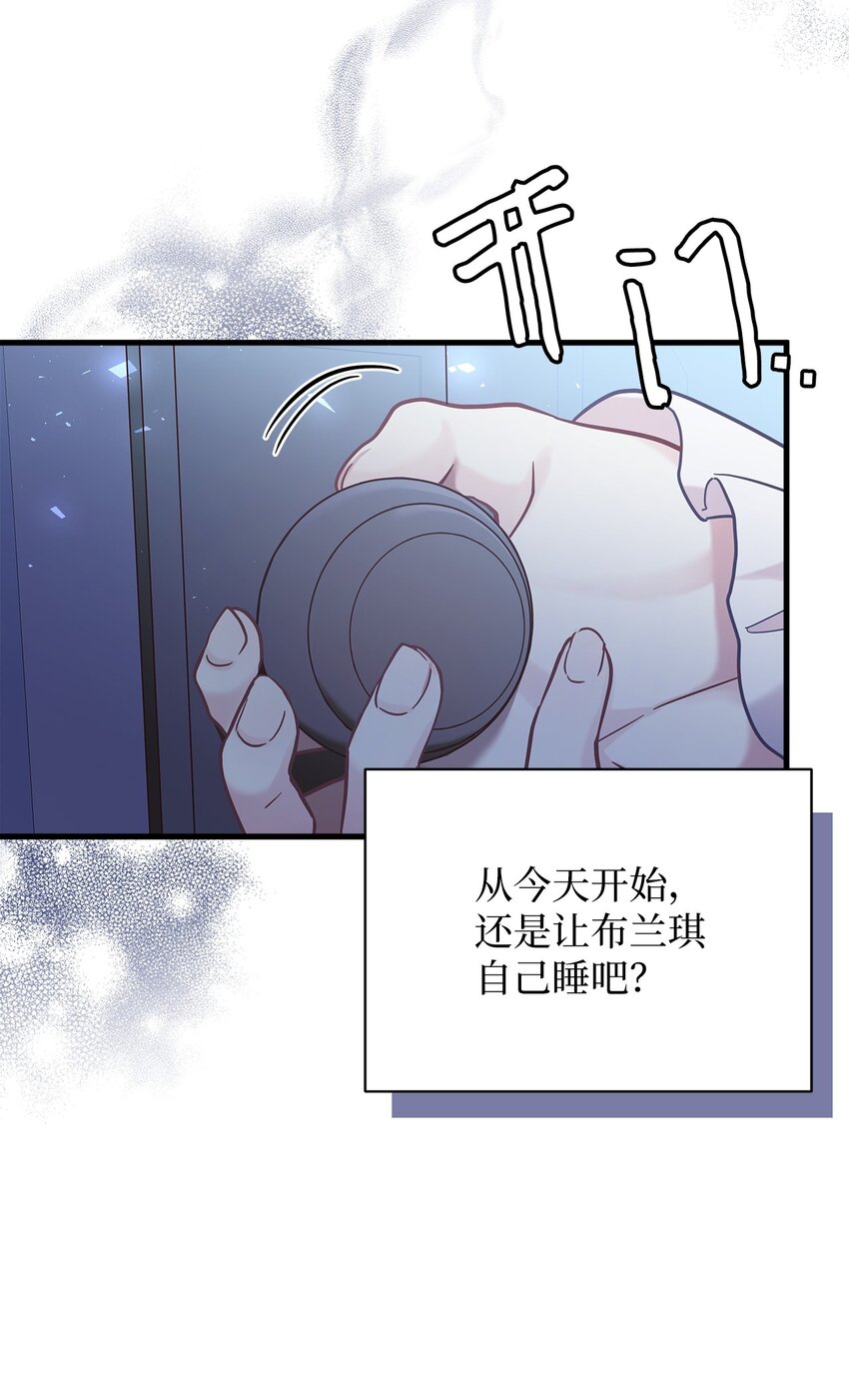 65 被迫成长57