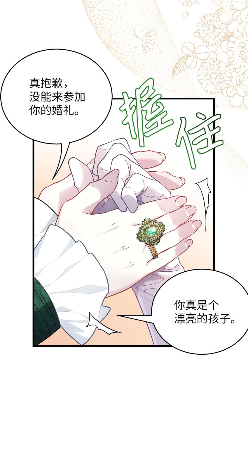 63 双厨狂喜77