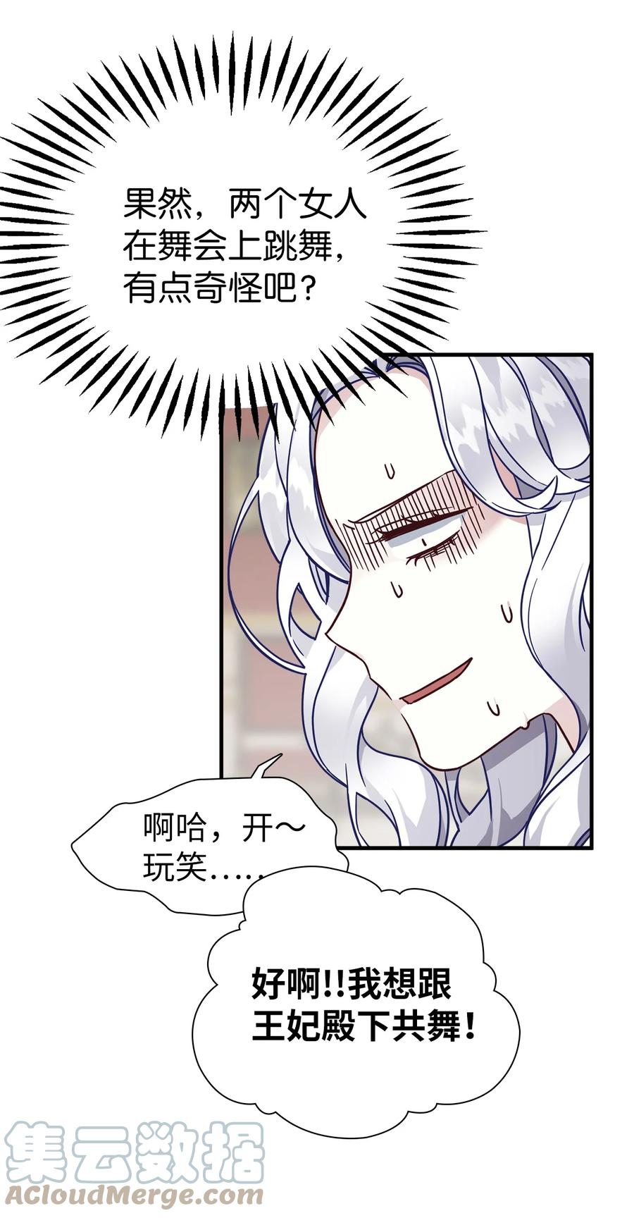 28 来穿母女套装吧！15