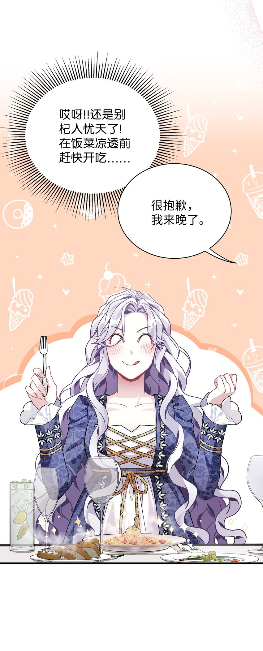 61 同房的准备！55