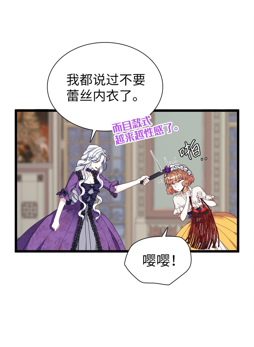 34 尝试触碰47