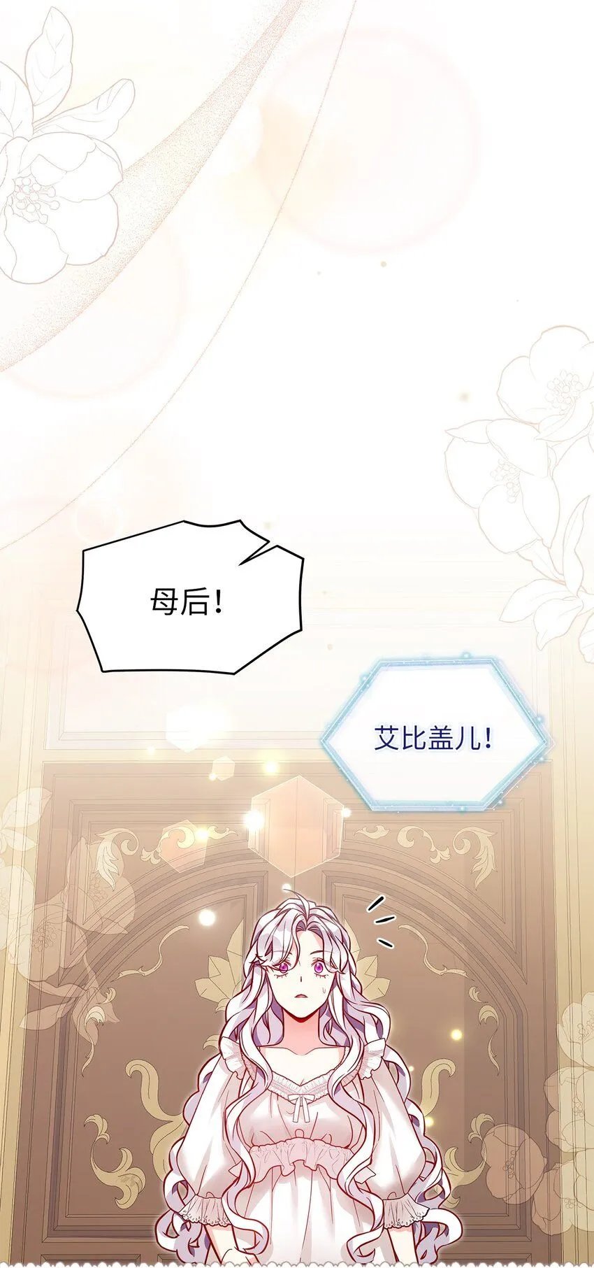 85 睡衣派对42