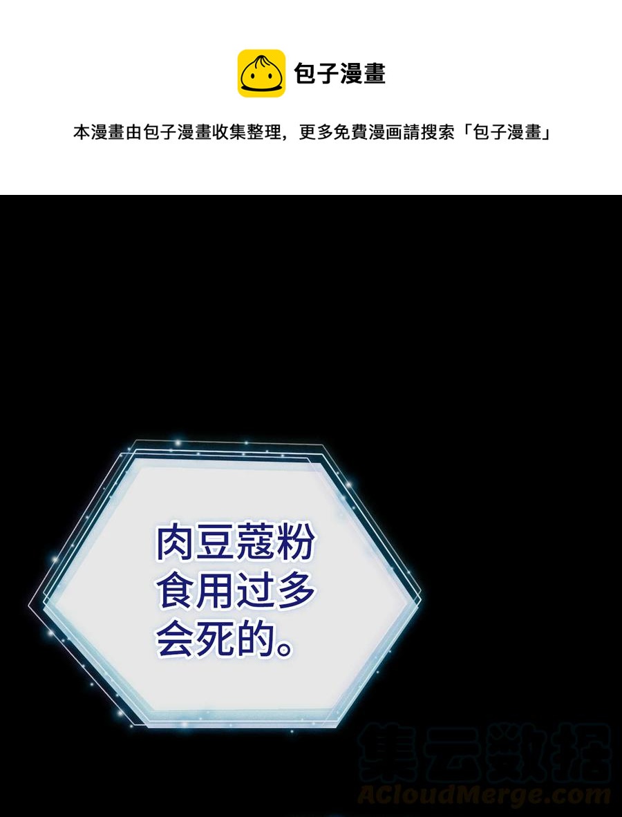 24 以死谢罪0