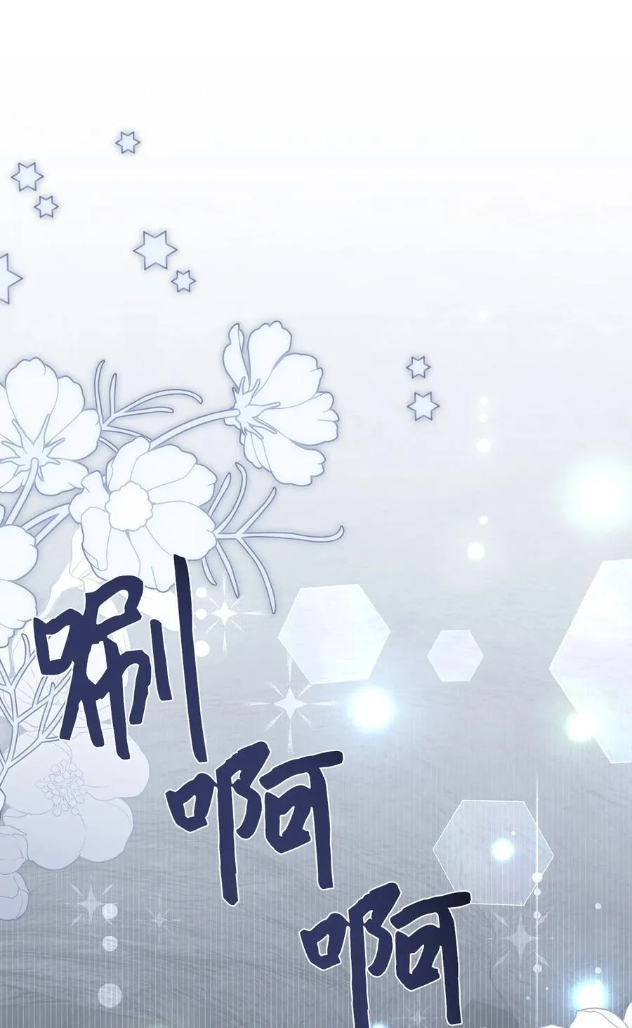104 最佳取暖方法35