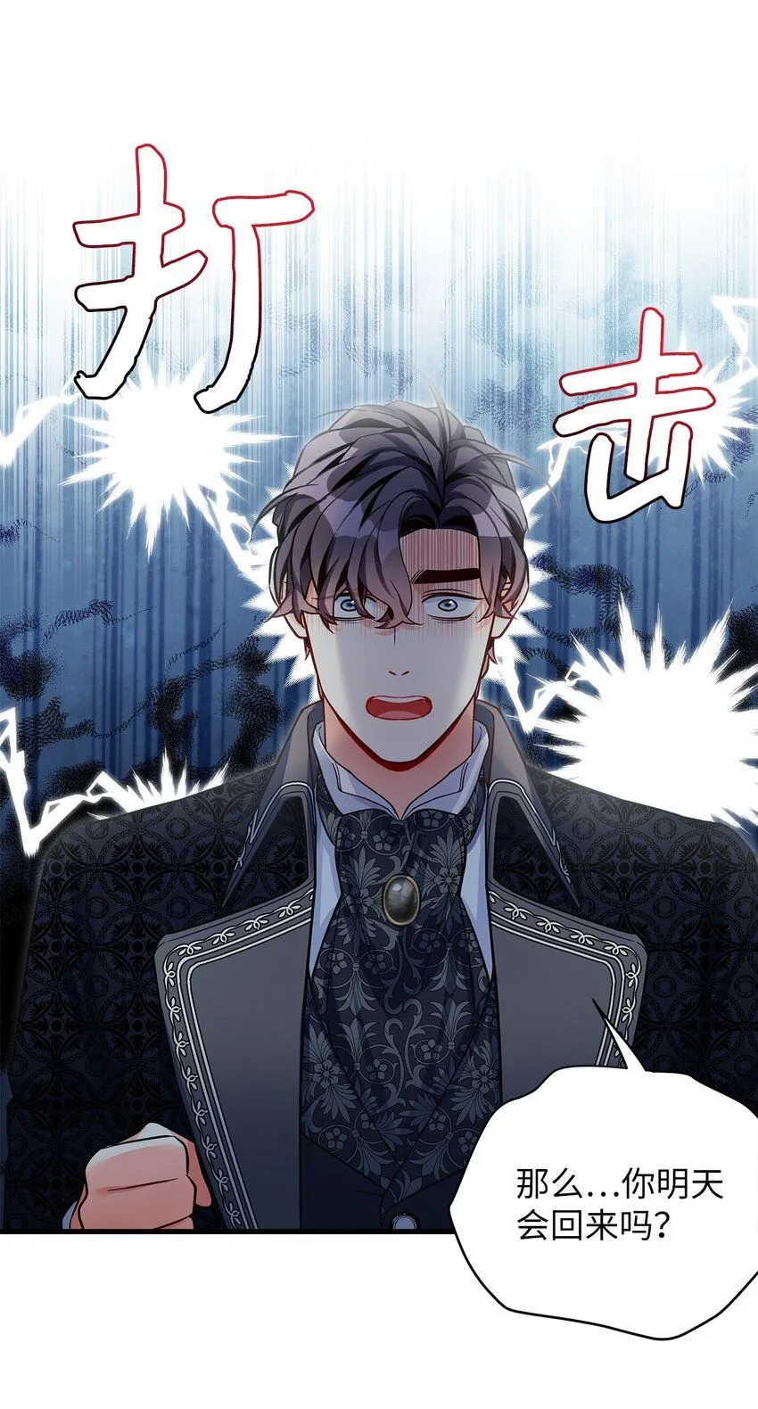 85 睡衣派对28