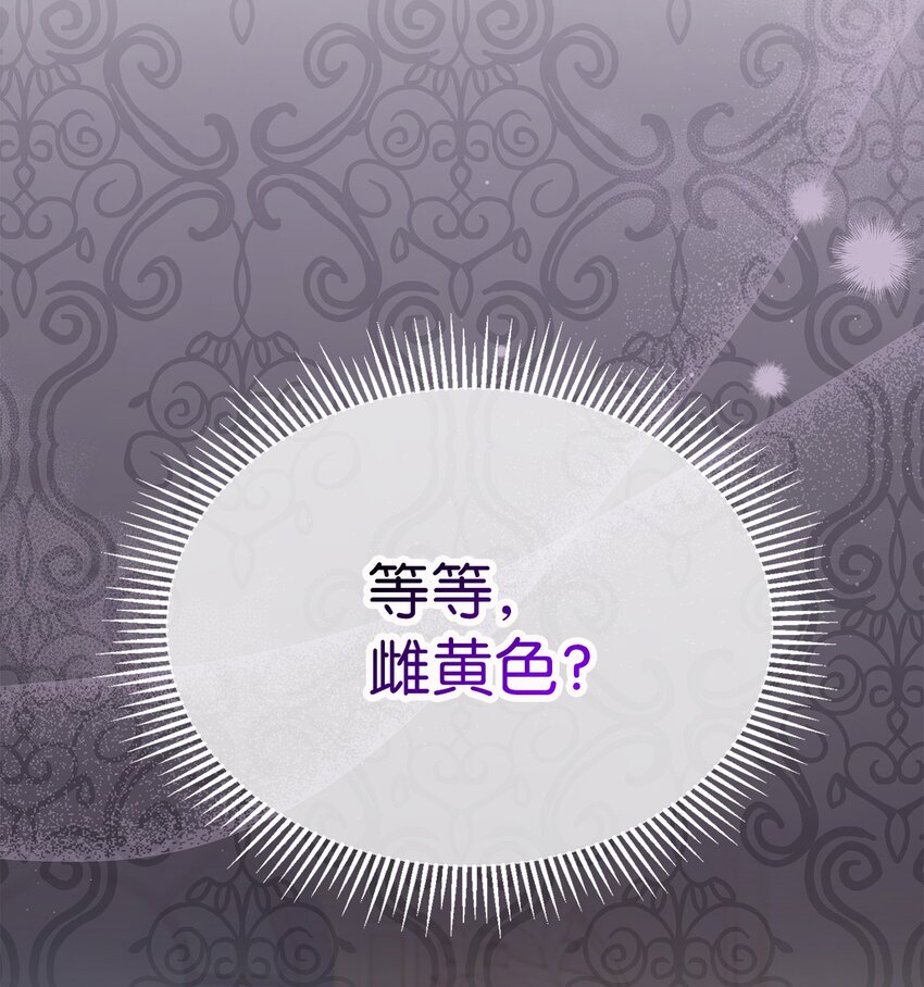 56 你有别的狗了！69
