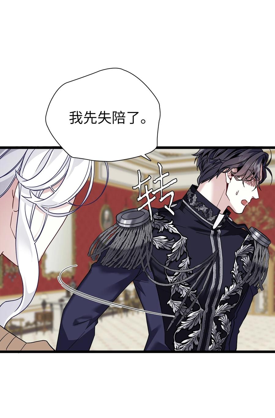 31 良心不安10