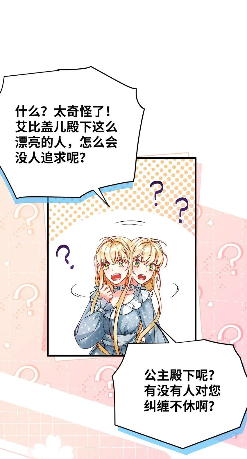 88 百合的花期24