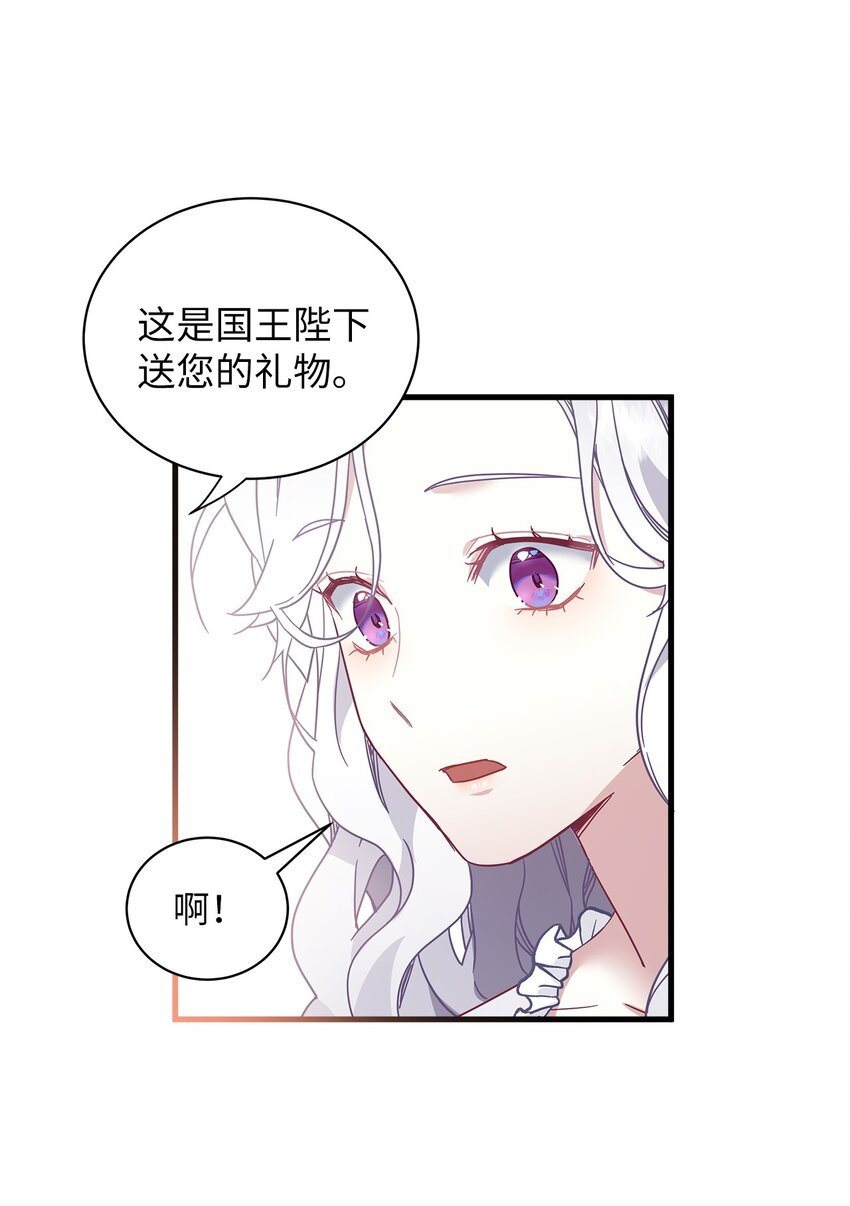 50 找错参谋了63