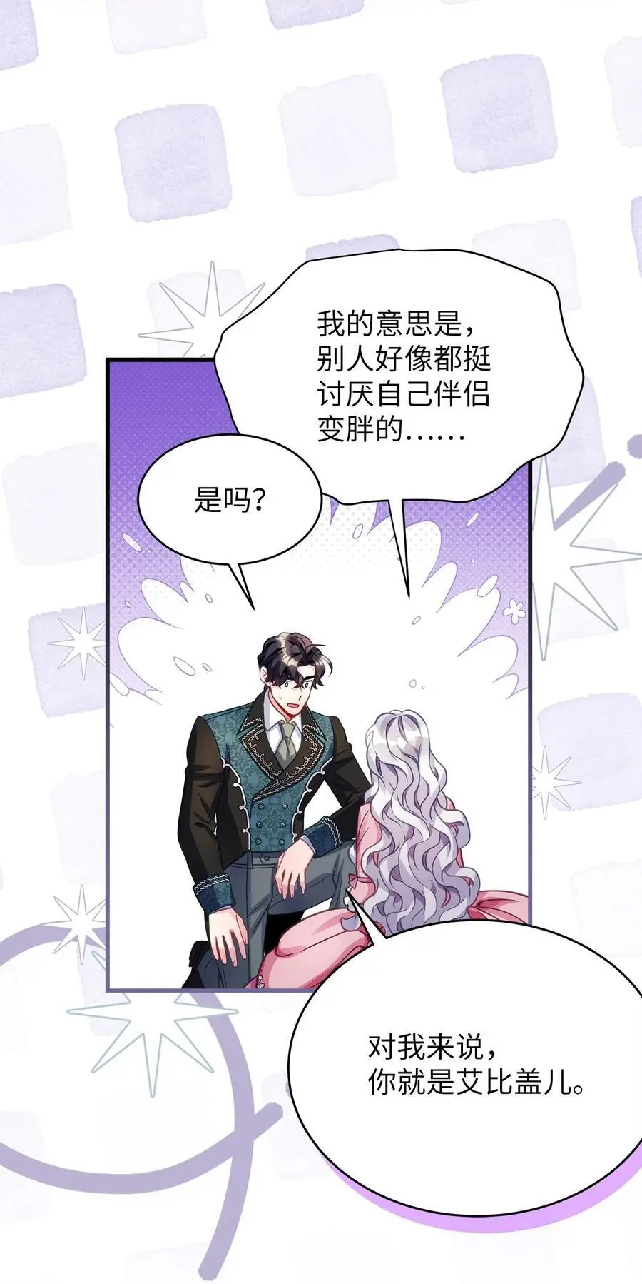 99 认清我爱你55