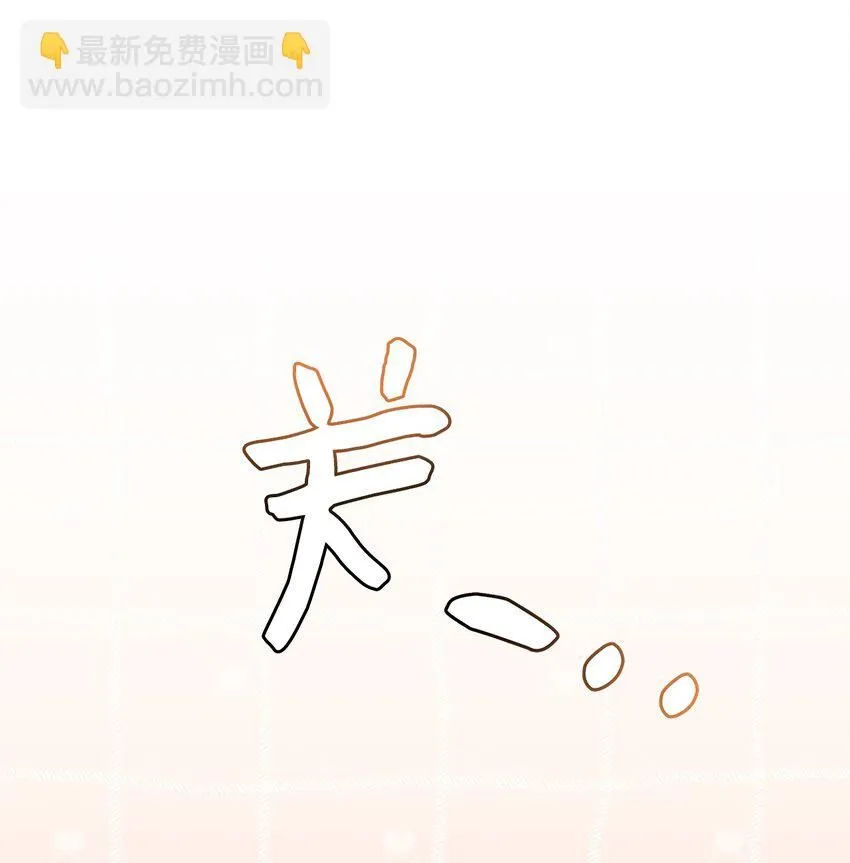87 坏继母的天赋17