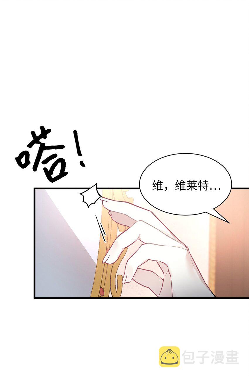 43 魔镜耍性子53