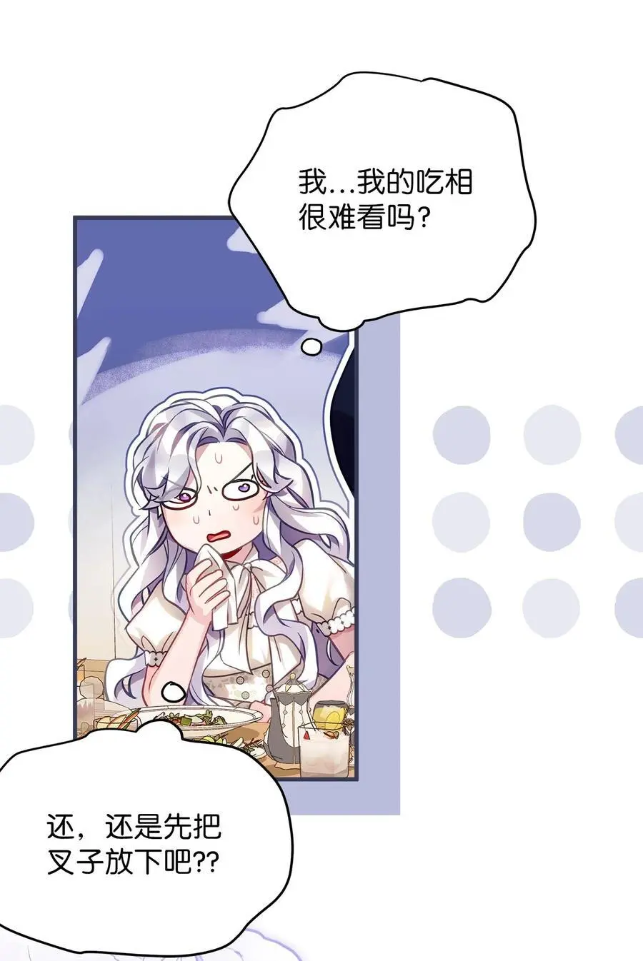 101 东部巡防70
