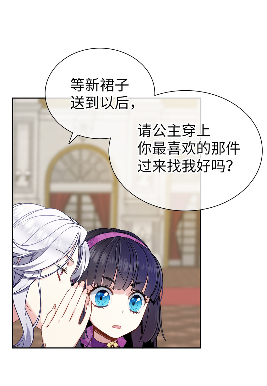 05 关系的进步42
