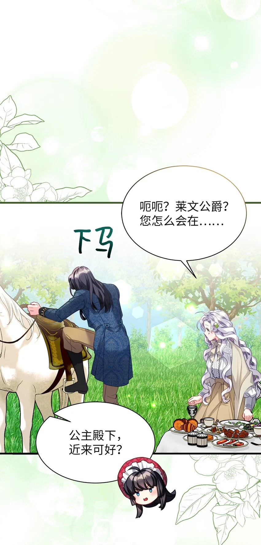 96 外貌焦虑73