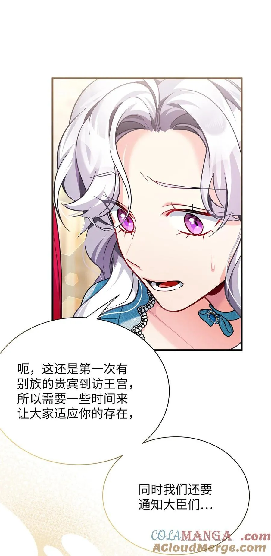 110 真相大白！？45