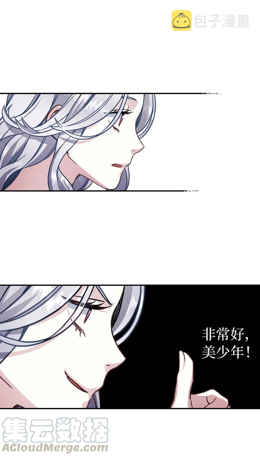 12 魔镜39
