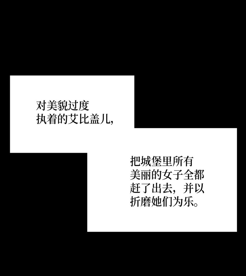 01 白雪公主32