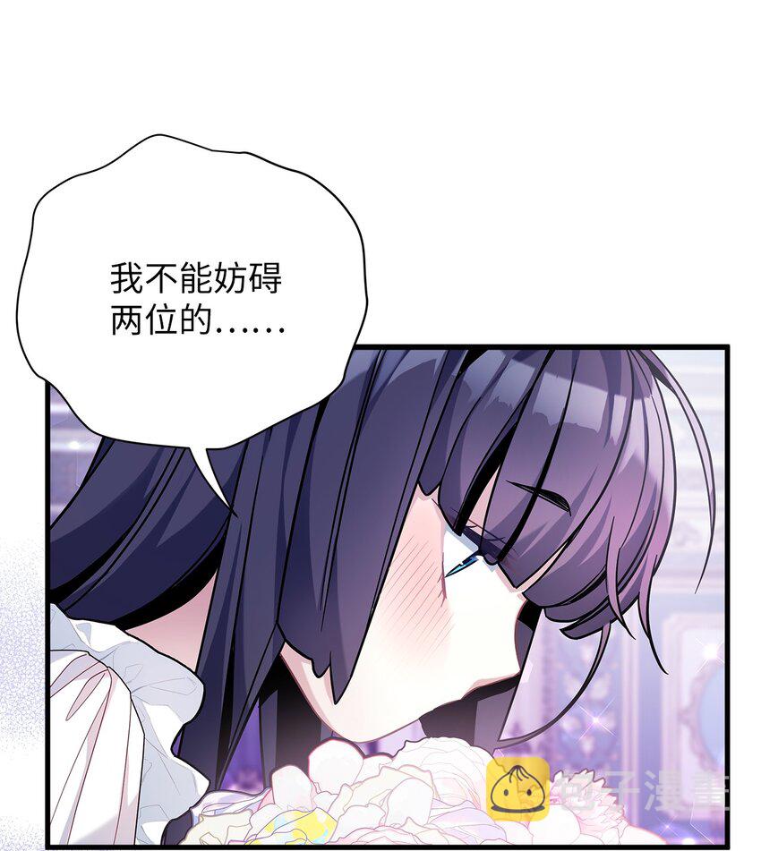 61 同房的准备！24