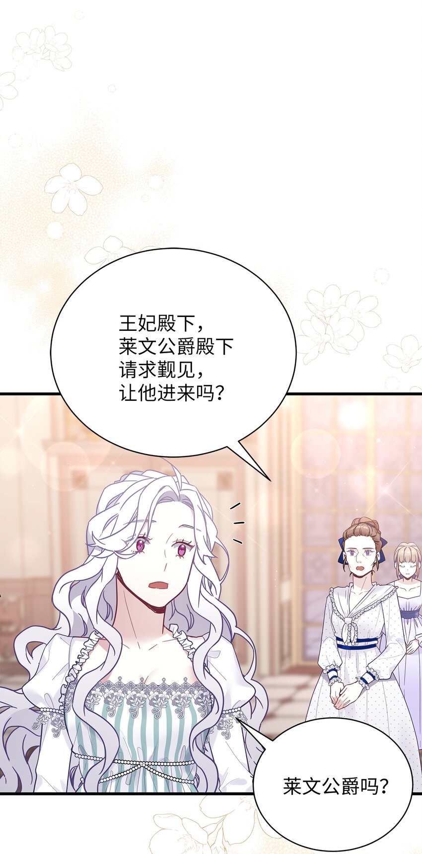 51 兄弟轮番来访6