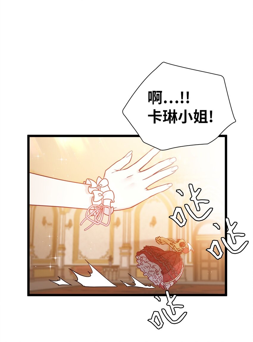 37 魔镜暴露？！53