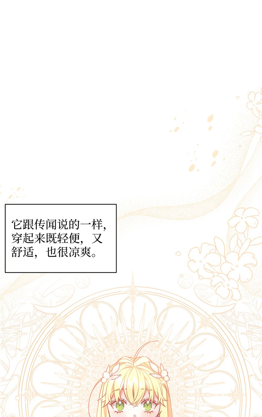 46 情侣装49