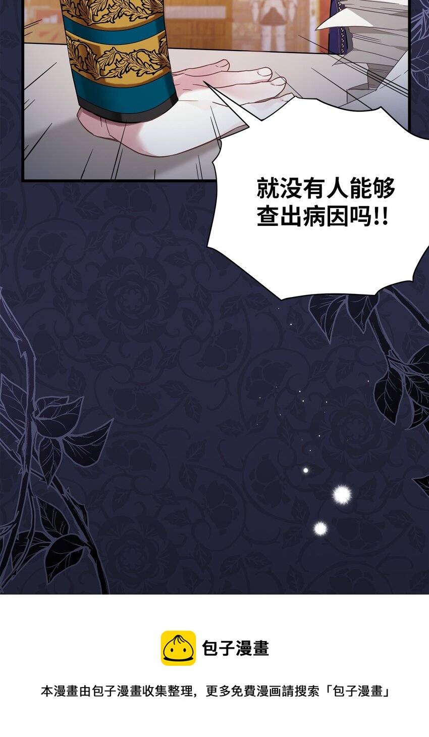 54 传染病爆发72