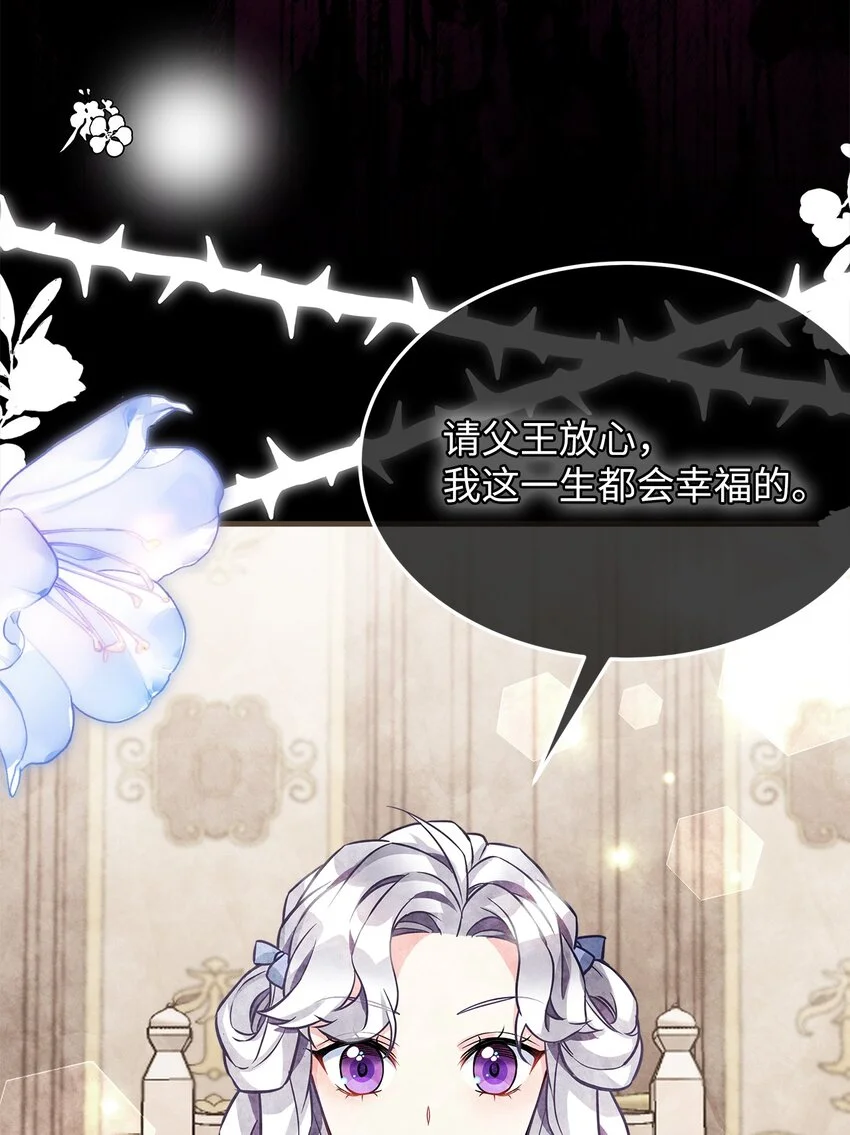95 扭曲的价值观18