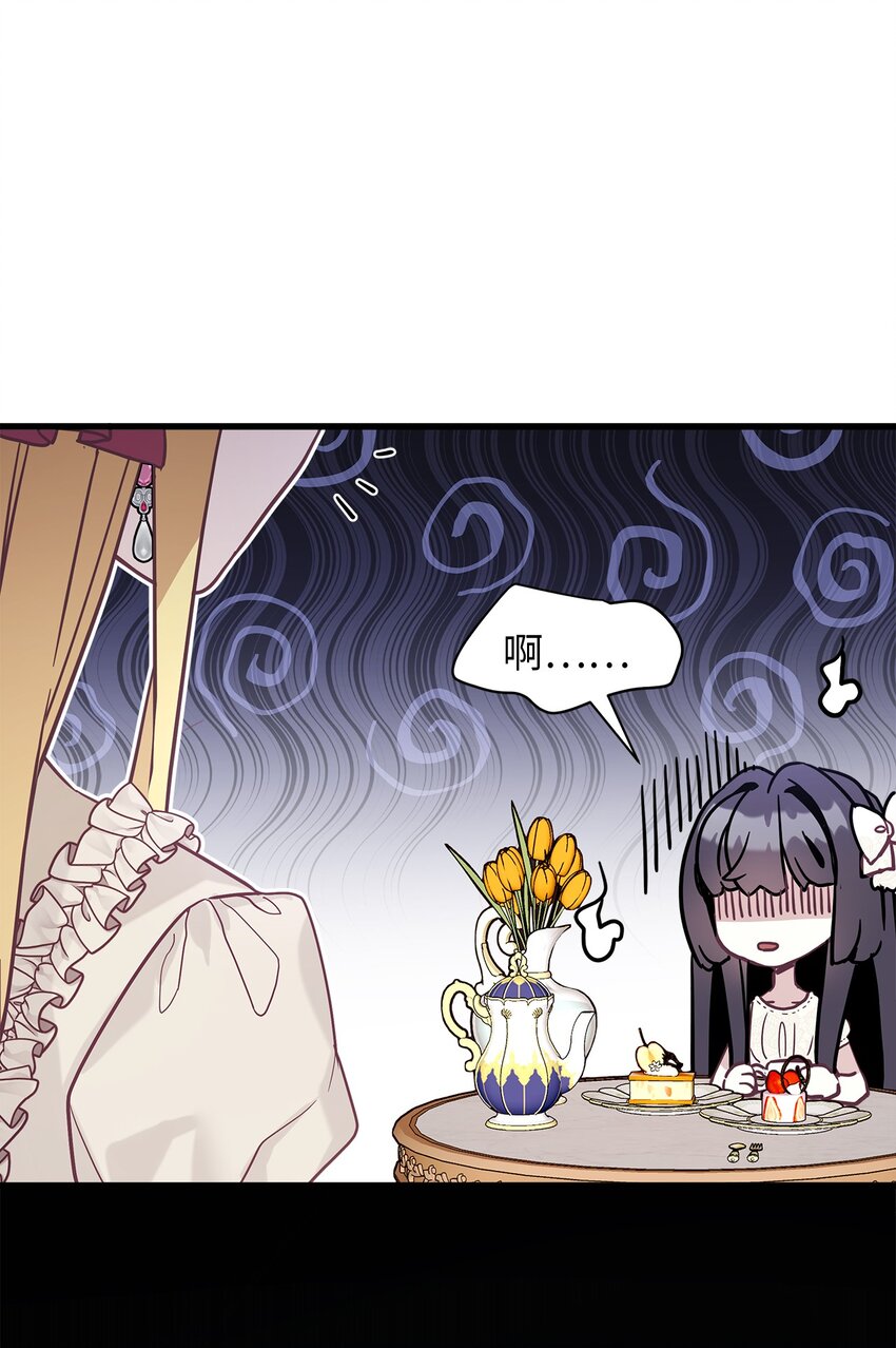 43 魔镜耍性子3