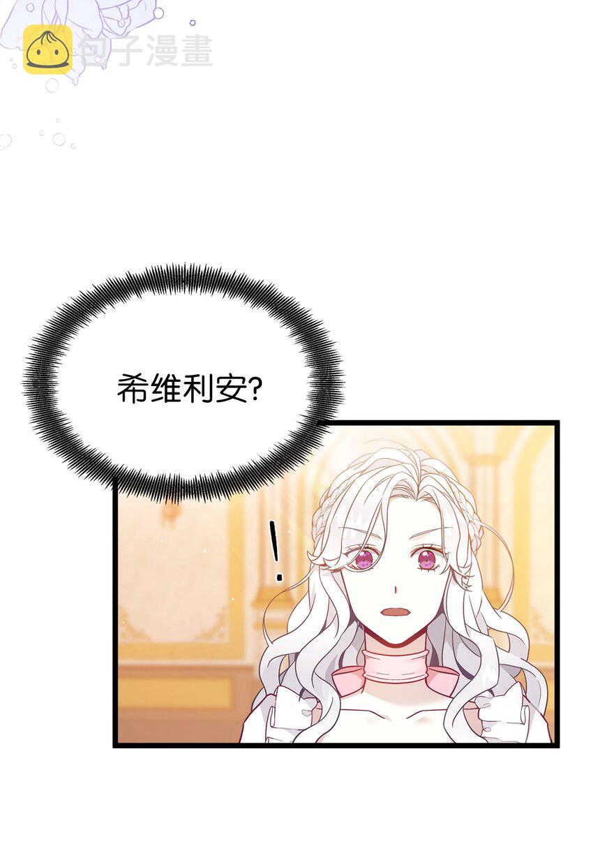 38 他在意得要死8
