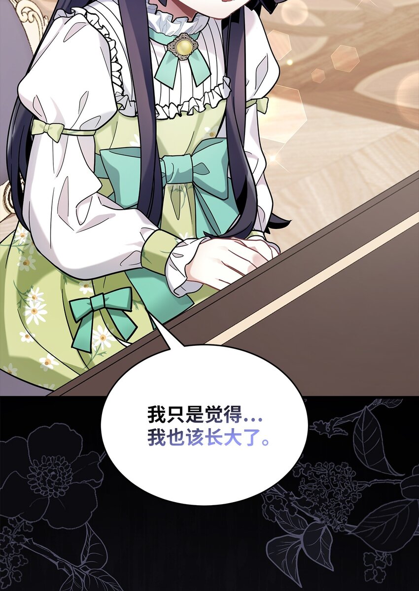 65 被迫成长29